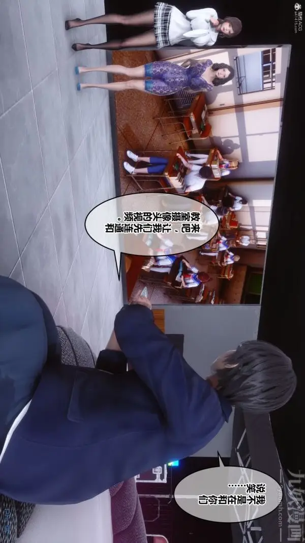 漫画《[3D]秘密》第36章第78张图