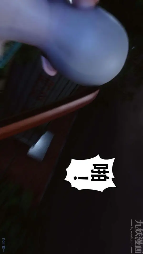 漫画《[3D]秘密》第11章第53张图