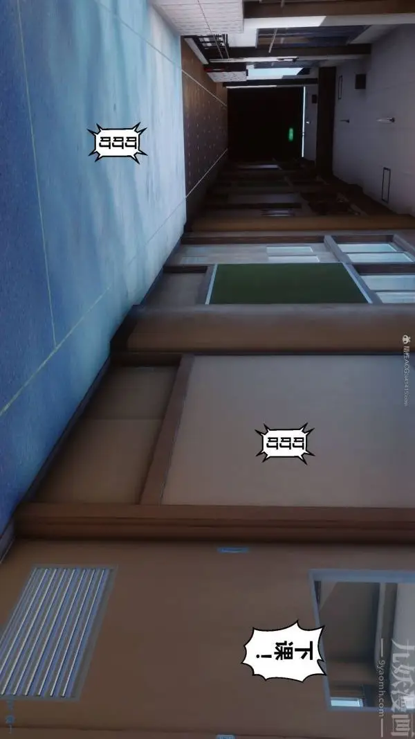 漫画《[3D]秘密》第33章第41张图