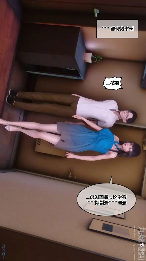 漫画《[3D]秘密》第33章第73张图