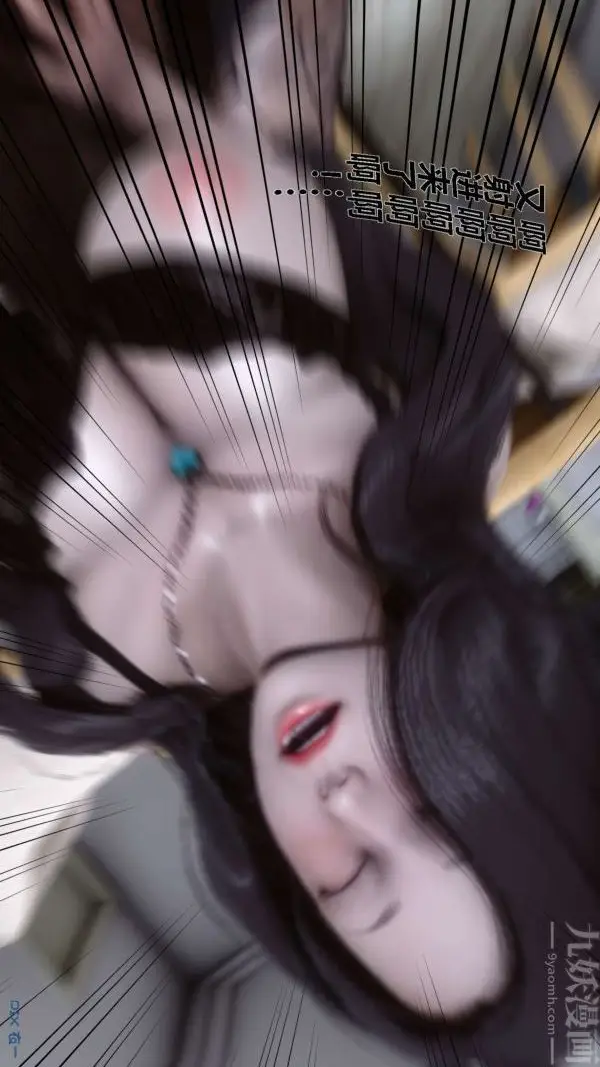 漫画《[3D]秘密》第13章第19张图