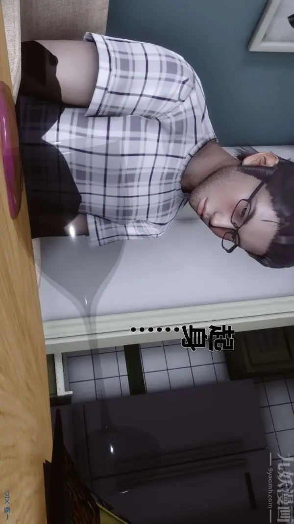 漫画《[3D]秘密》第13章第73张图