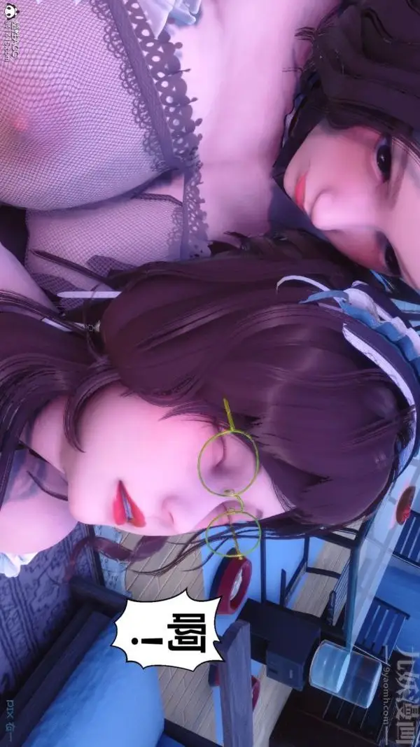 漫画《[3D]秘密》第44章第95张图