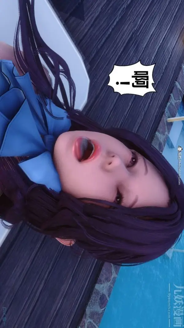 漫画《[3D]秘密》第42章第72张图