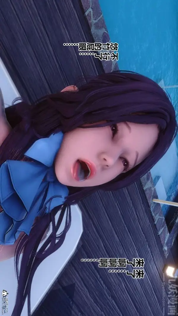 漫画《[3D]秘密》第42章第80张图