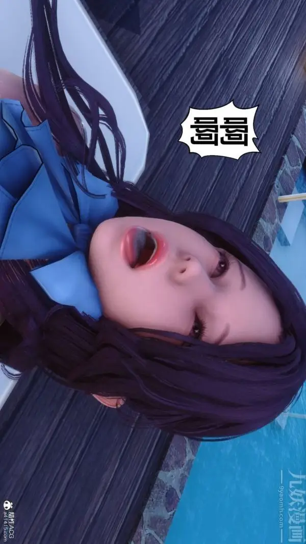 漫画《[3D]秘密》第42章第88张图