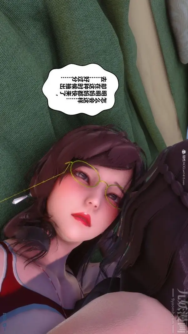 漫画《[3D]秘密》第34章第59张图