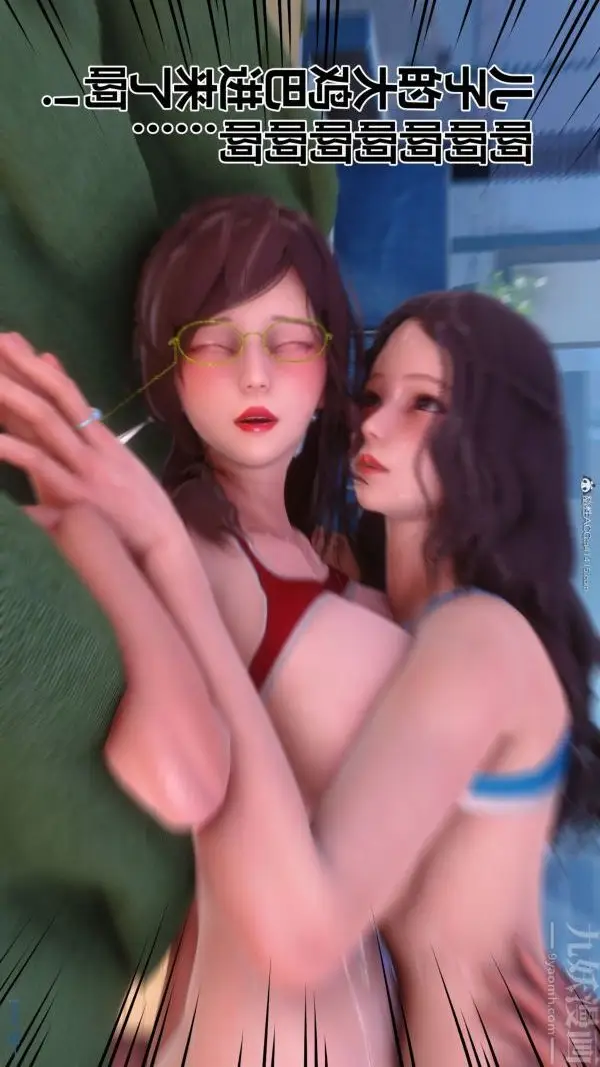 漫画《[3D]秘密》第34章第68张图