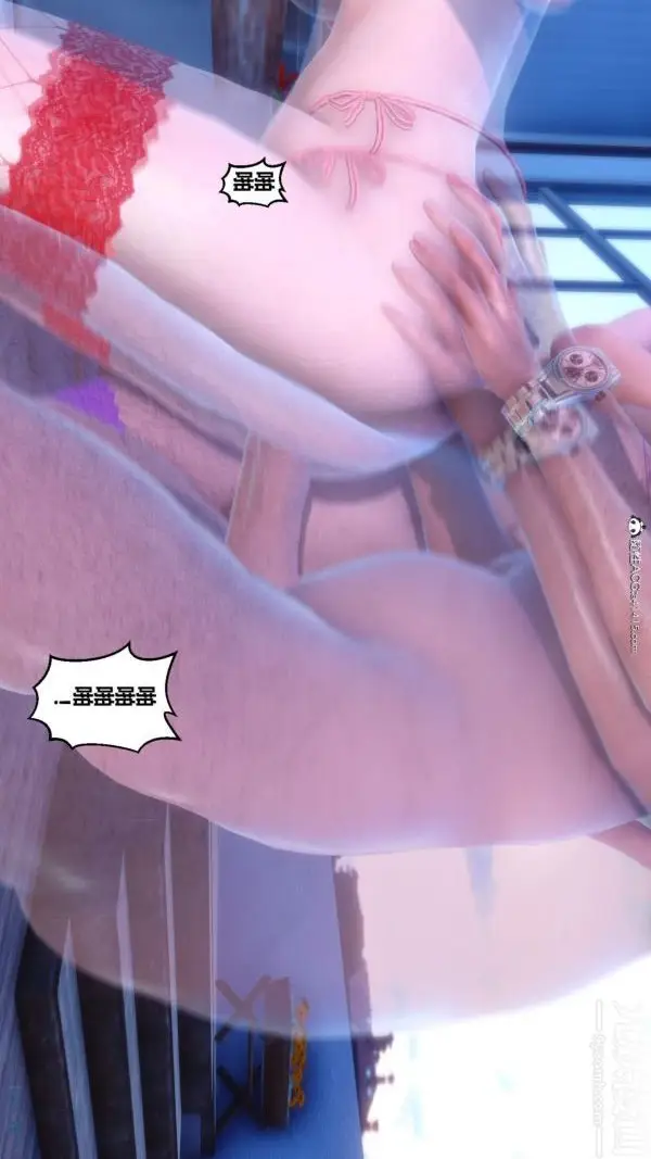 漫画《[3D]秘密》第50章第2张图