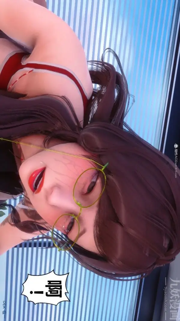 漫画《[3D]秘密》第34章第72张图