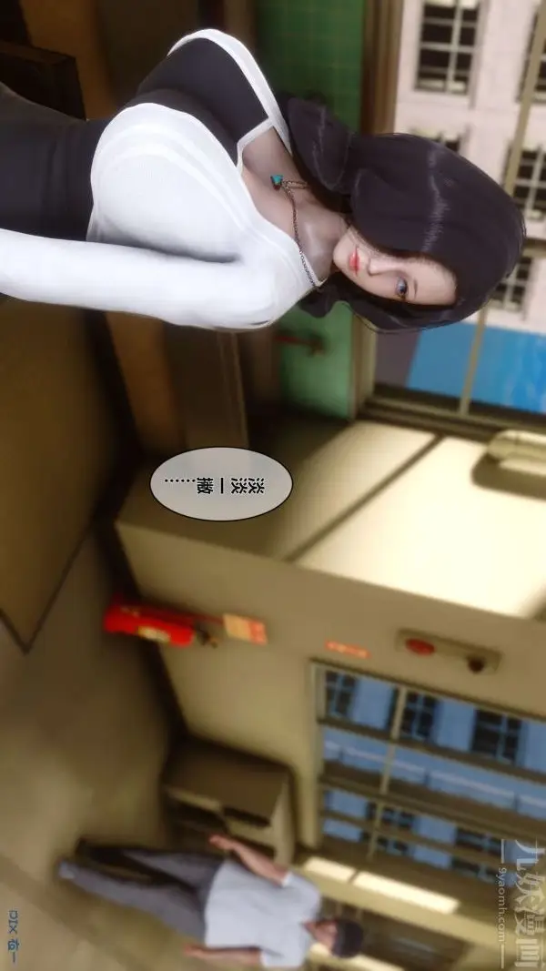 漫画《[3D]秘密》第12章第40张图