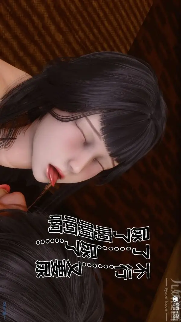 漫画《[3D]秘密》第27章第72张图