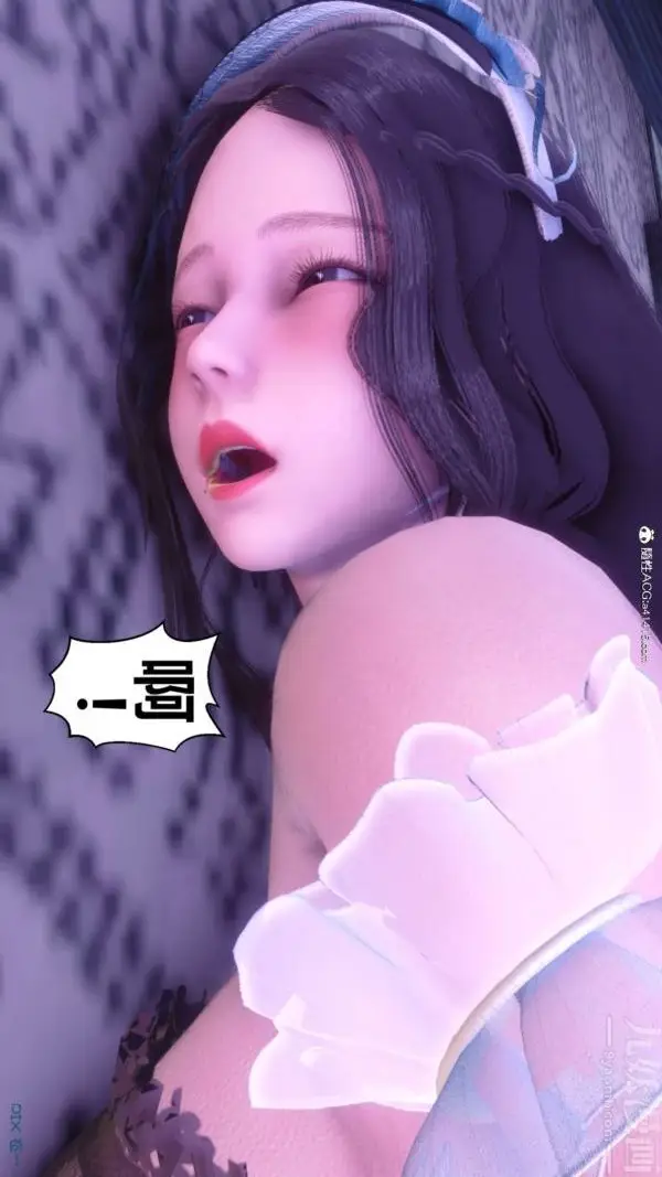 漫画《[3D]秘密》第44章第74张图