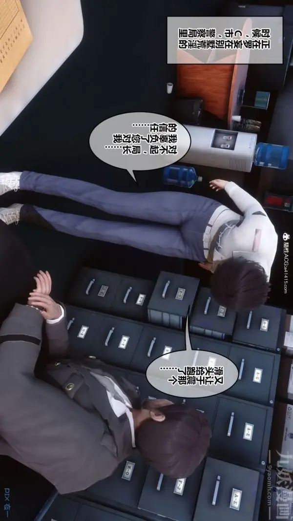 漫画《[3D]秘密》第44章第79张图