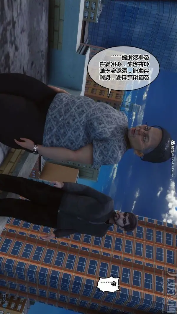 漫画《[3D]秘密》第44章第89张图