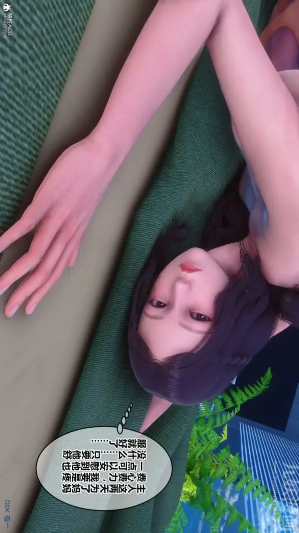 漫画《[3D]秘密》第28章第24张图