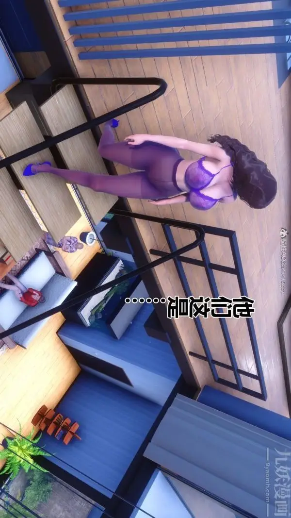 漫画《[3D]秘密》第30章第33张图