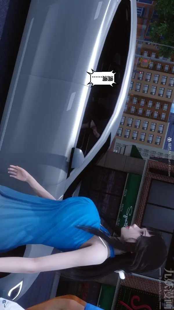 漫画《[3D]秘密》第30章第89张图