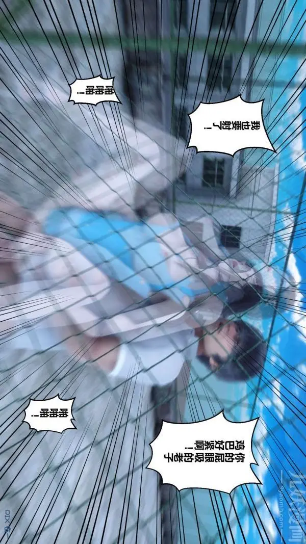 漫画《[3D]秘密》第05章第73张图