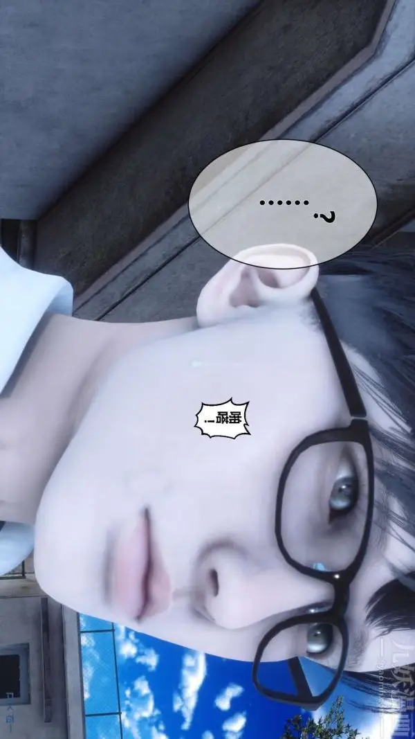 漫画《[3D]秘密》第05章第79张图