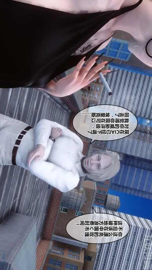 漫画《[3D]秘密》第27章第48张图