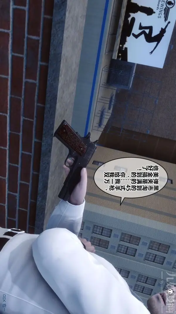 漫画《[3D]秘密》第27章第50张图