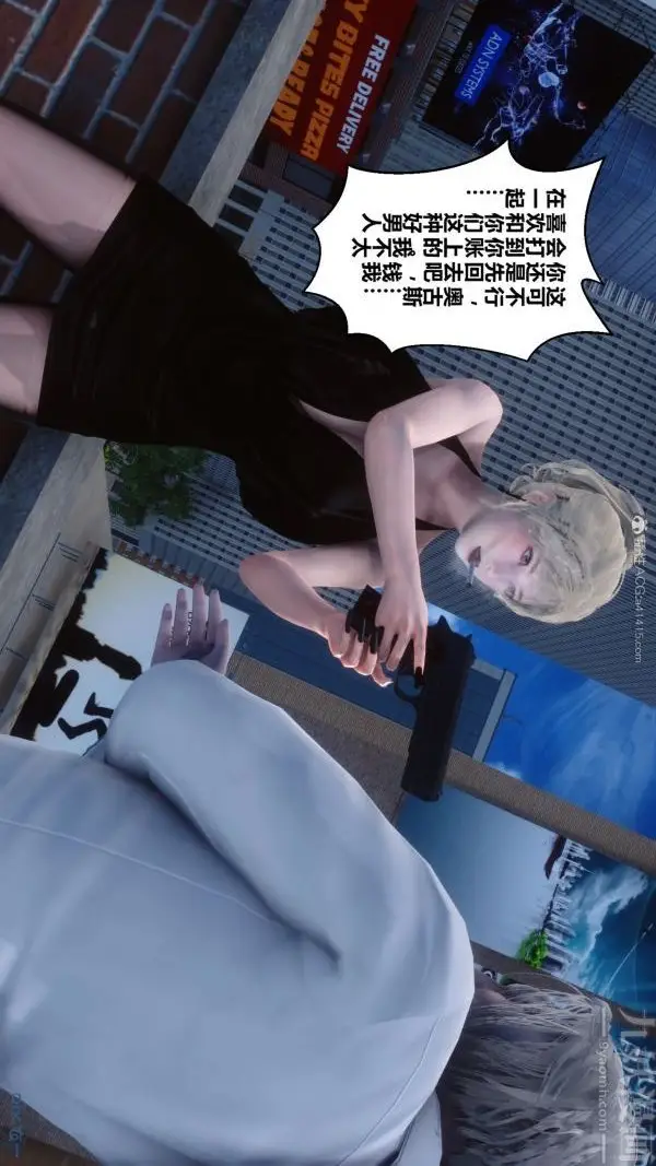 漫画《[3D]秘密》第27章第52张图