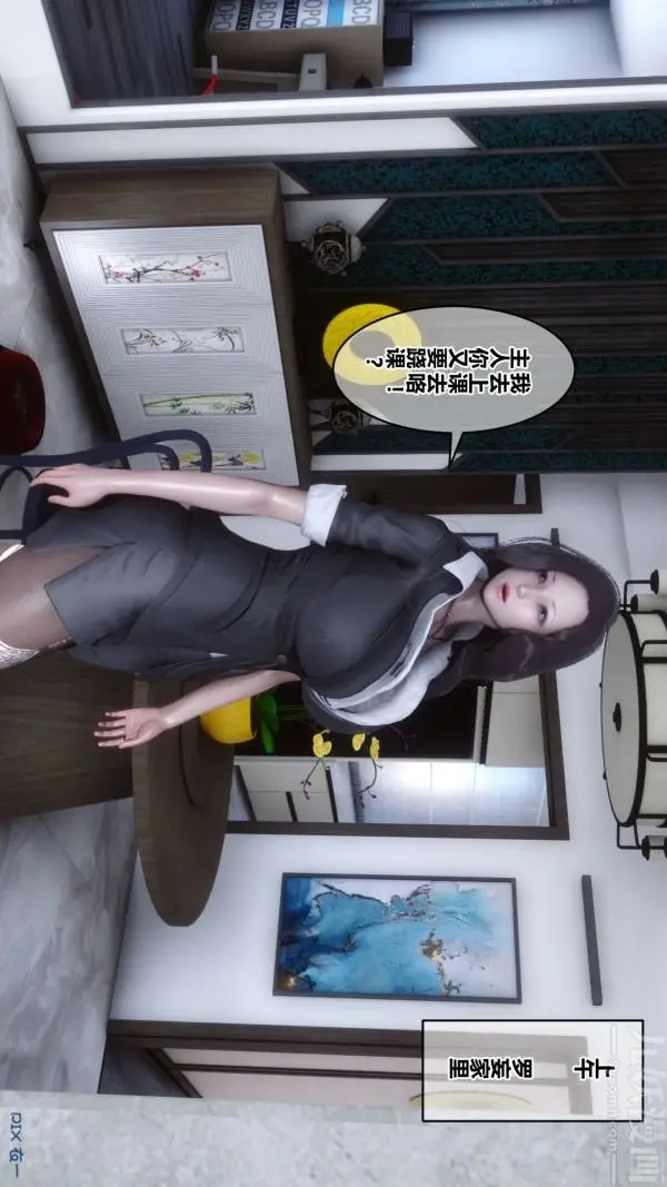 漫画《[3D]秘密》第21章第30张图