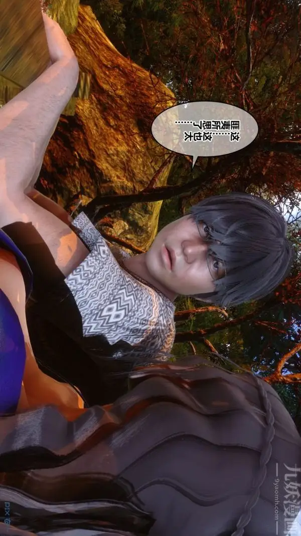 漫画《[3D]秘密》第21章第60张图