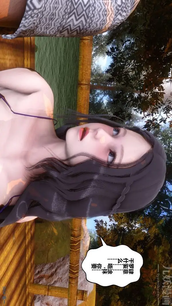 漫画《[3D]秘密》第21章第63张图