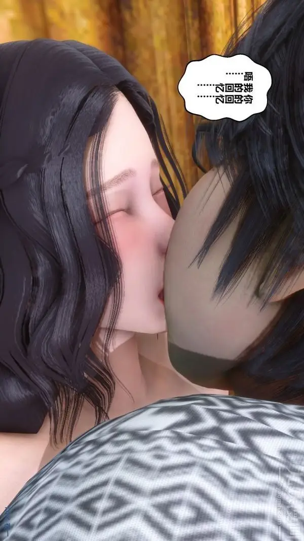 漫画《[3D]秘密》第21章第90张图