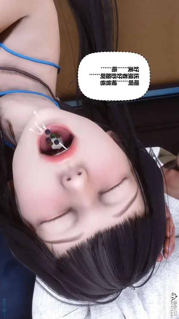漫画《[3D]秘密》第41章第64张图