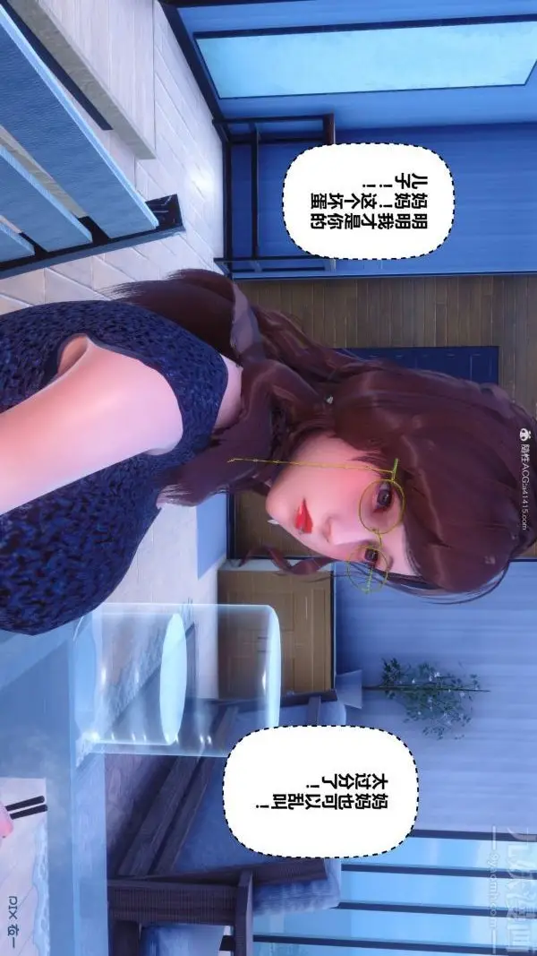 漫画《[3D]秘密》第34章第67张图