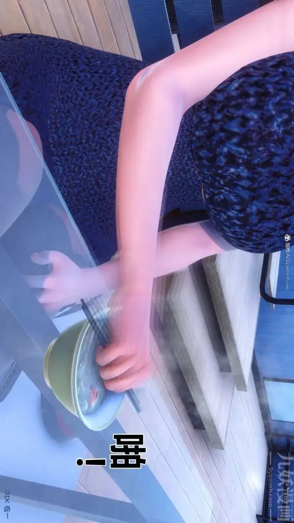 漫画《[3D]秘密》第34章第82张图