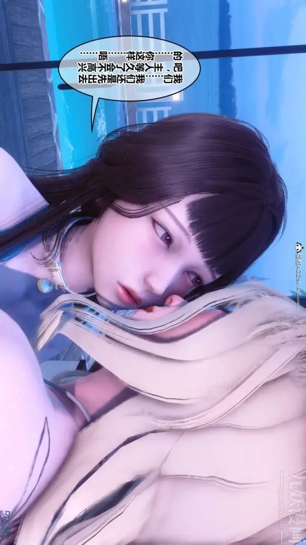 漫画《[3D]秘密》第50章第62张图