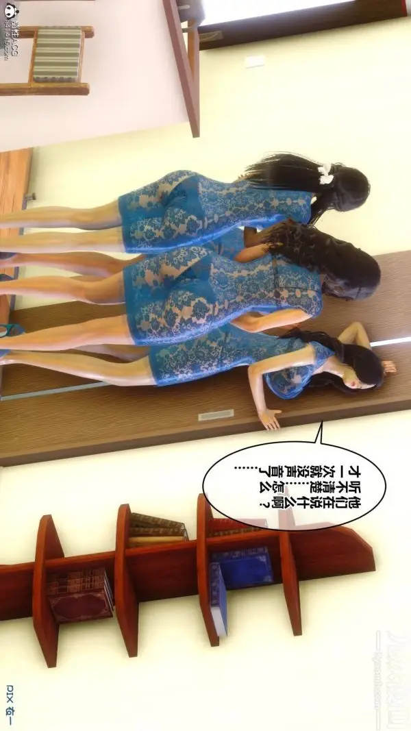 漫画《[3D]秘密》第50章第63张图