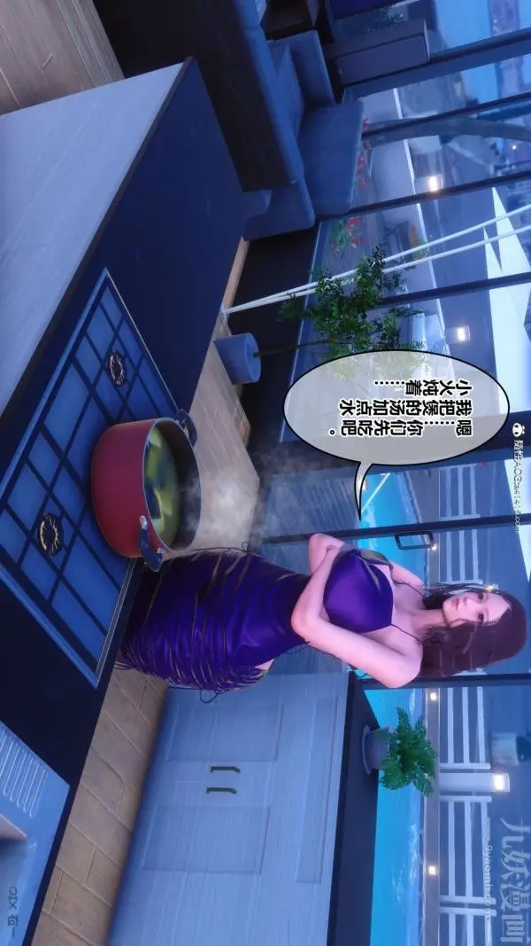 漫画《[3D]秘密》第43章第25张图