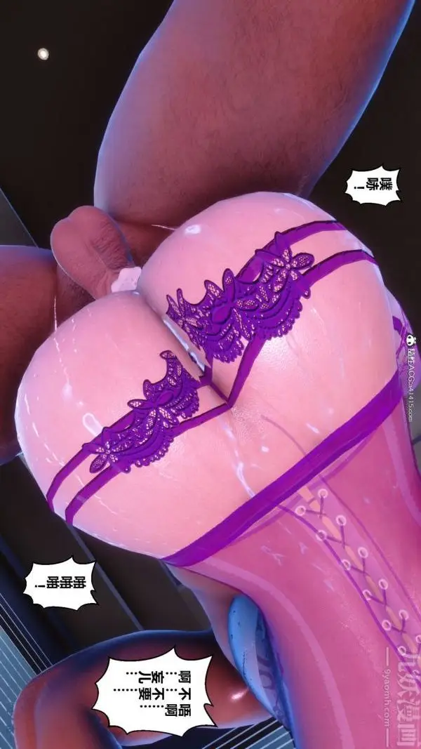 漫画《[3D]秘密》第43章第68张图