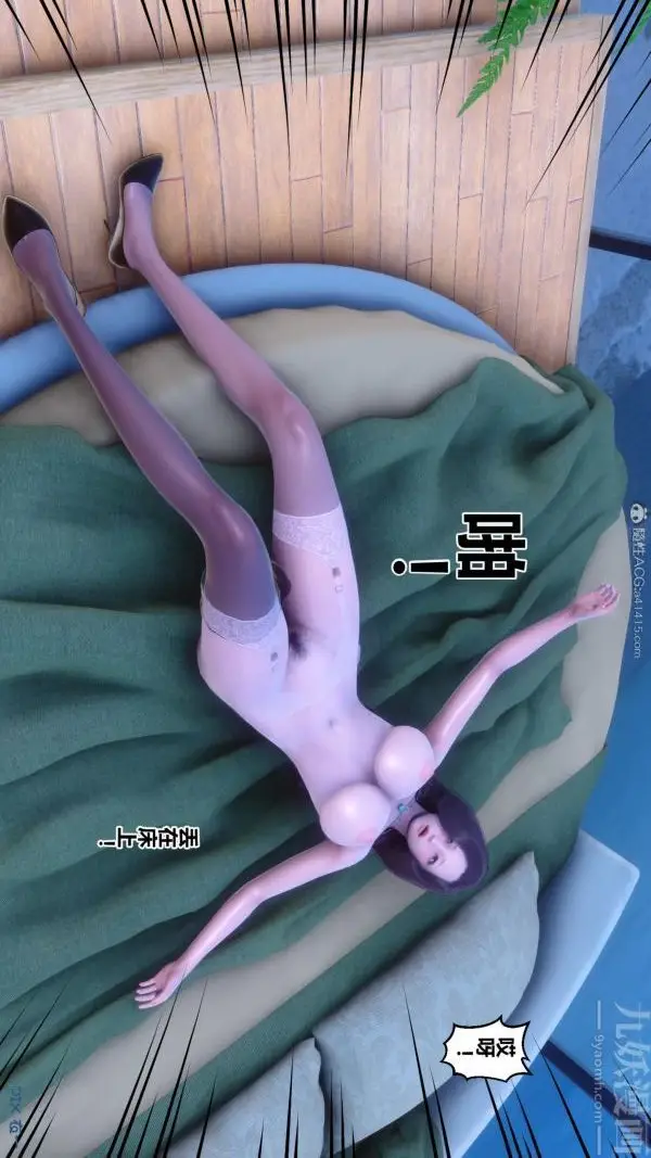 漫画《[3D]秘密》第24章第56张图