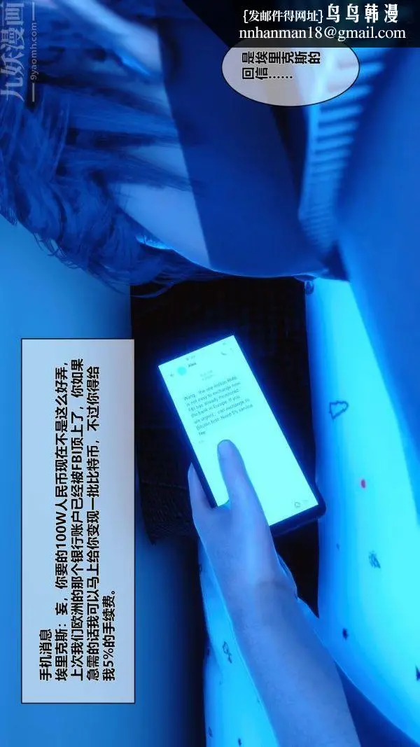 漫画《[3D]秘密》第05章第41张图