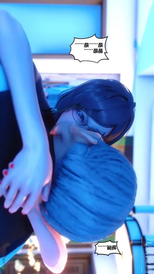 漫画《[3D]秘密》第05章第58张图