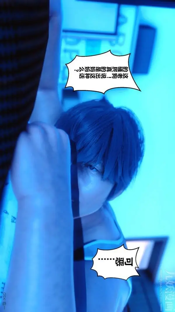 漫画《[3D]秘密》第05章第59张图