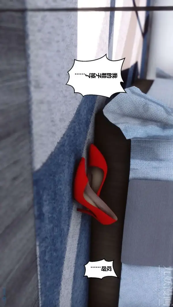 漫画《[3D]秘密》第05章第75张图