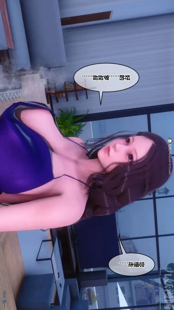 漫画《[3D]秘密》第43章第41张图