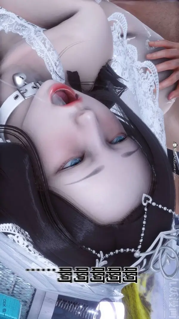 漫画《[3D]秘密》第47章第101张图