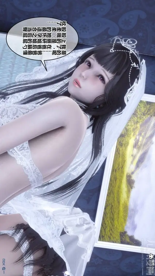 漫画《[3D]秘密》第47章第7张图
