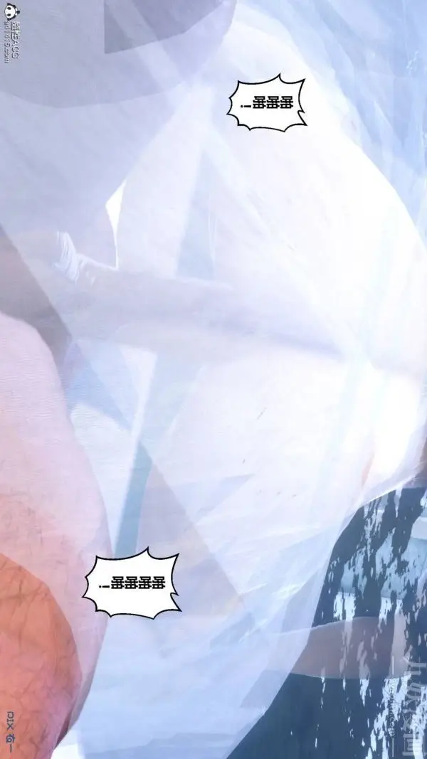 漫画《[3D]秘密》第47章第33张图