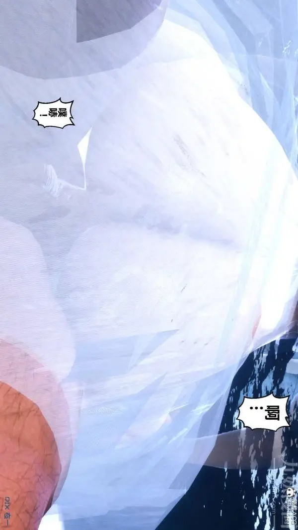 漫画《[3D]秘密》第47章第34张图