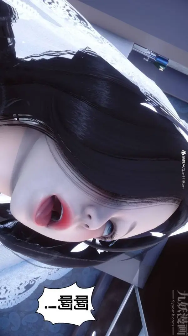 漫画《[3D]秘密》第47章第59张图