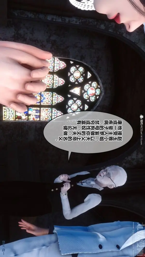 漫画《[3D]秘密》第47章第64张图